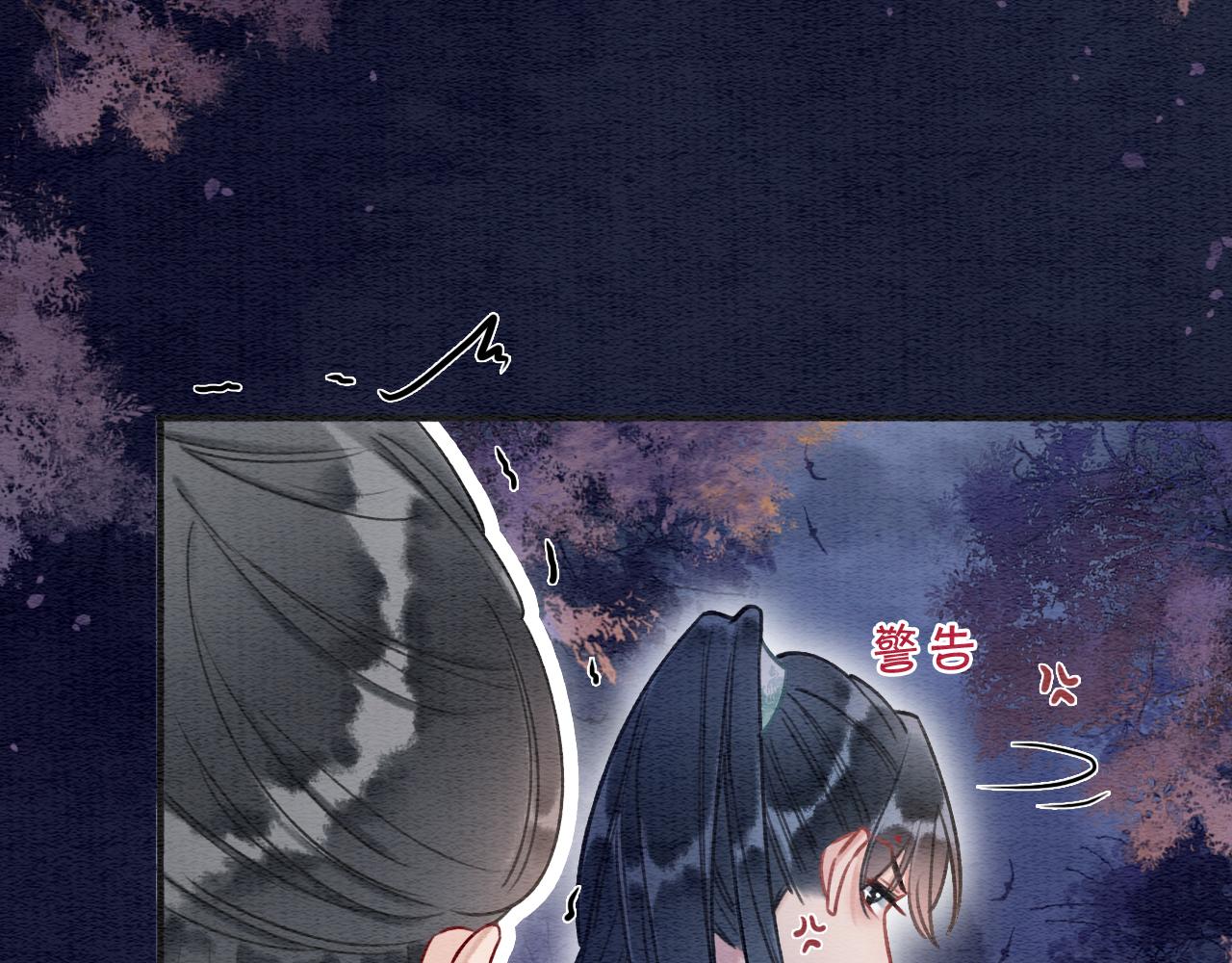 第67话 黑莲花给妙妙穿披风27