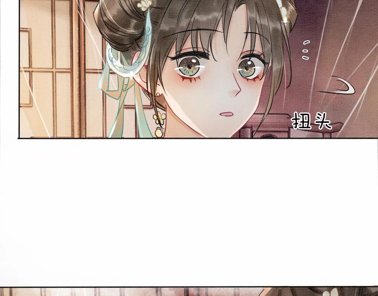 第4话 深夜偷窥56