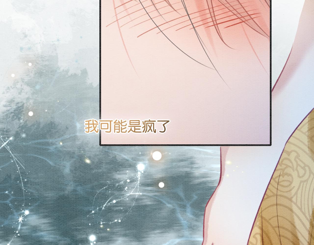 第111话 你好香啊129