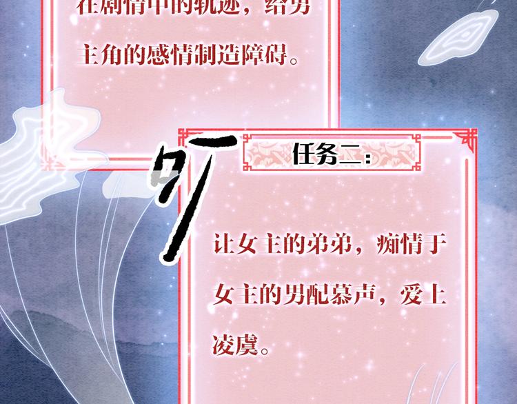 第1话 这么轻易就穿越了？！30