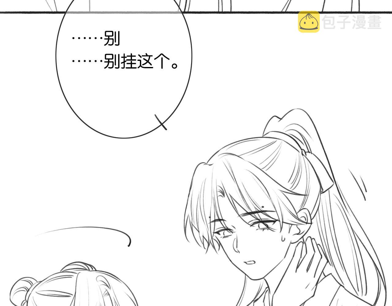 第113话 好喜欢你这样107