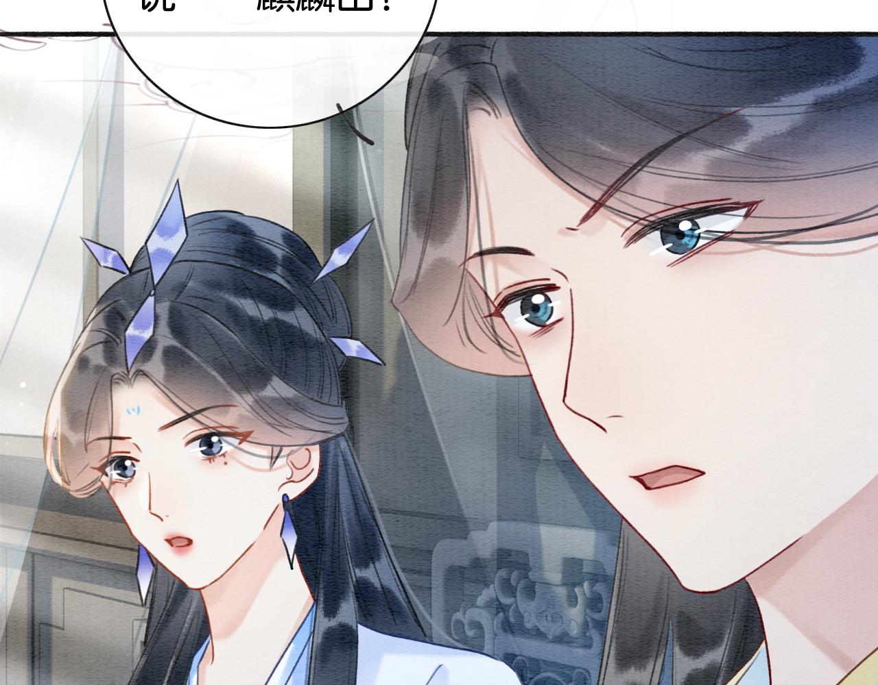 第95话 她是慕声母亲？！40