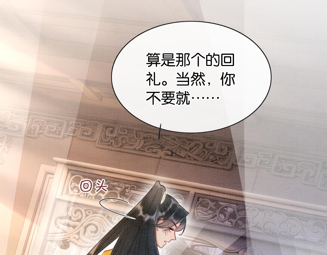 第63话 捉妖柄送你19