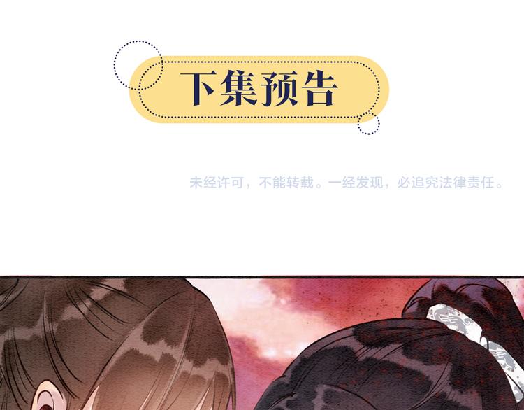 第34话 盯妙狂魔上线100