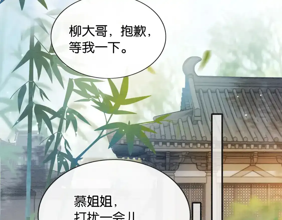 第127话 噩梦111
