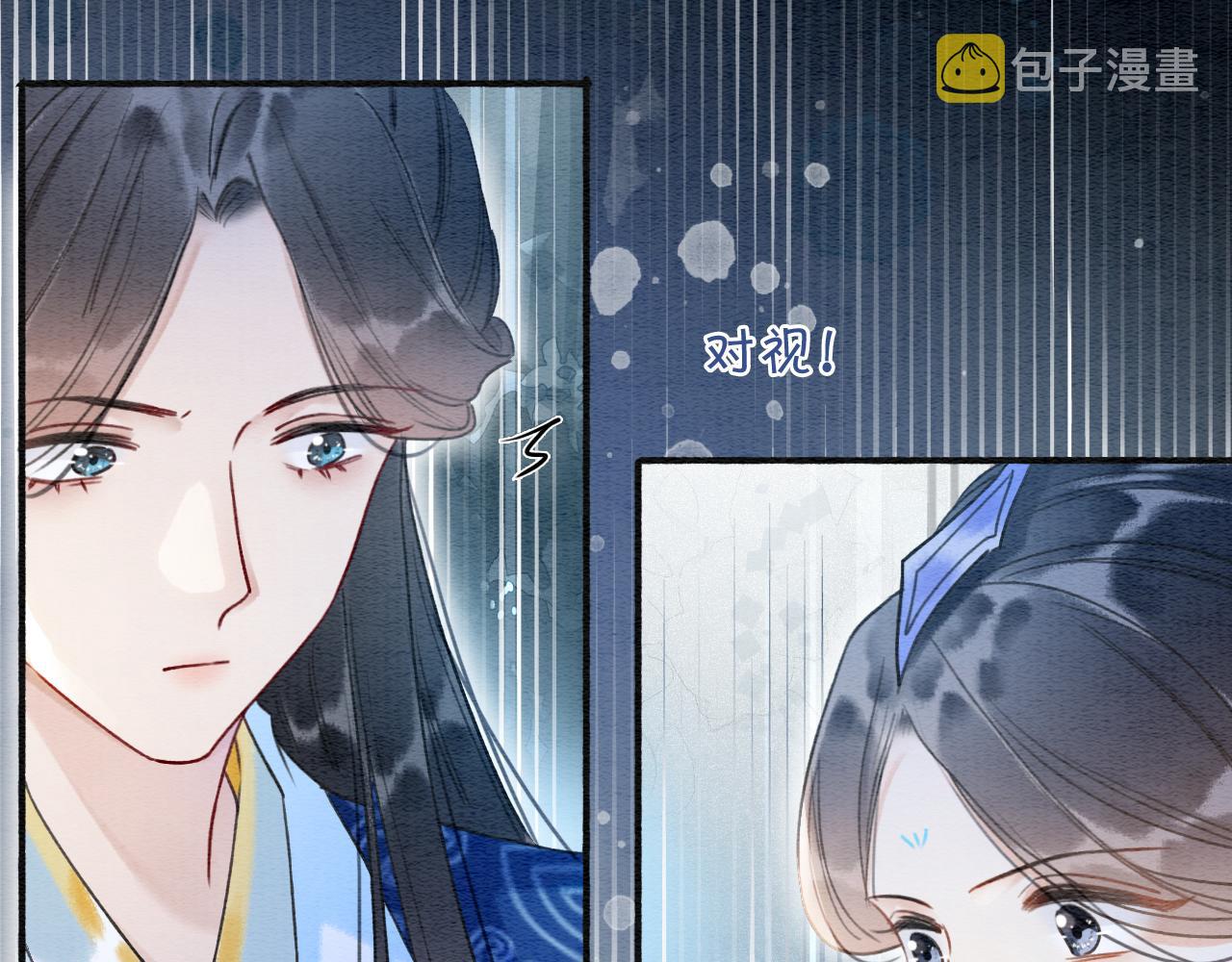 第73话 闹别扭的黑莲花34