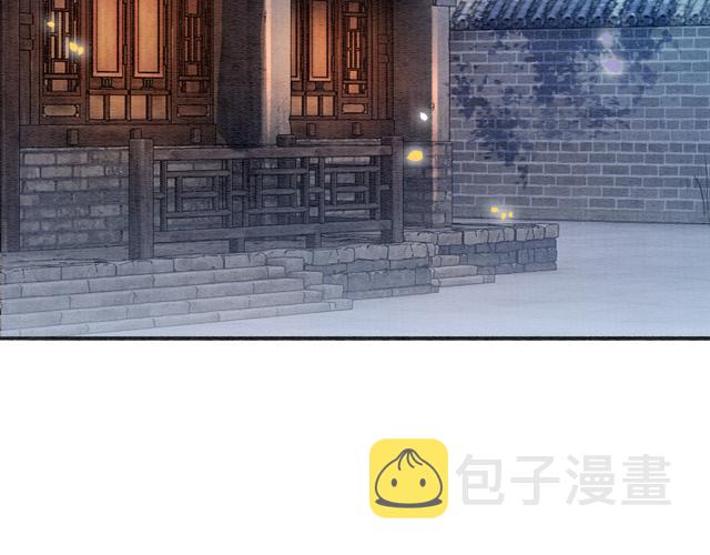 第108话 后天就成婚72