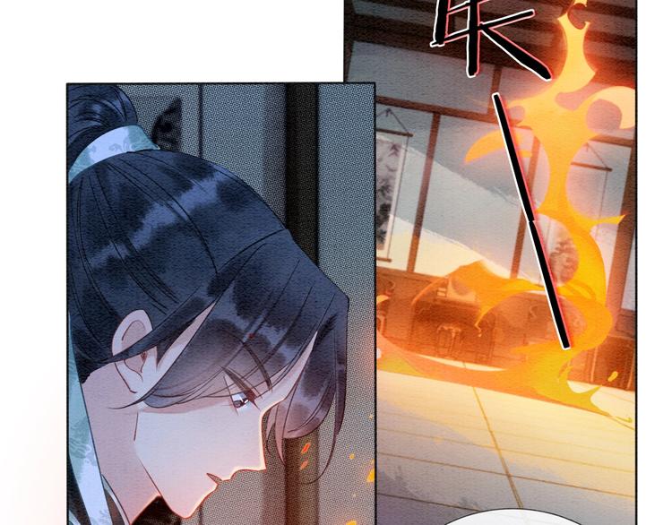 第9话 你怕不怕？28
