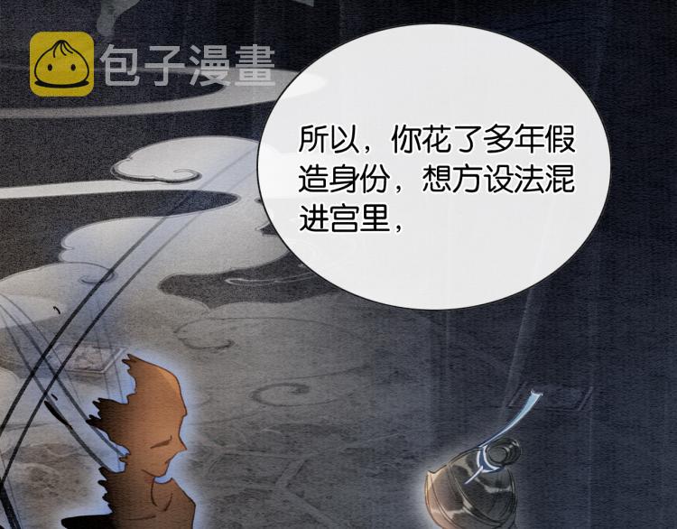 第57话 陶荧的复仇39