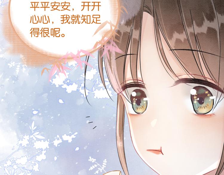 第18话 慕声火葬场预定！56