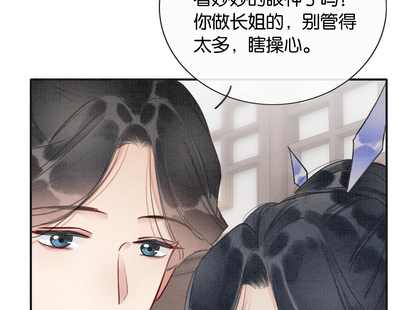 第120话 “吵架”101