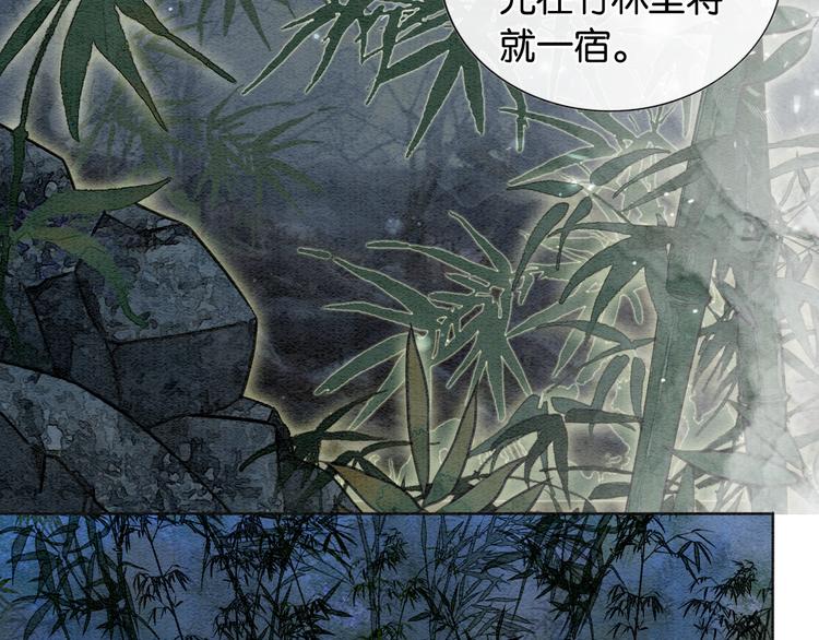 第20话 回忆中的那个人36
