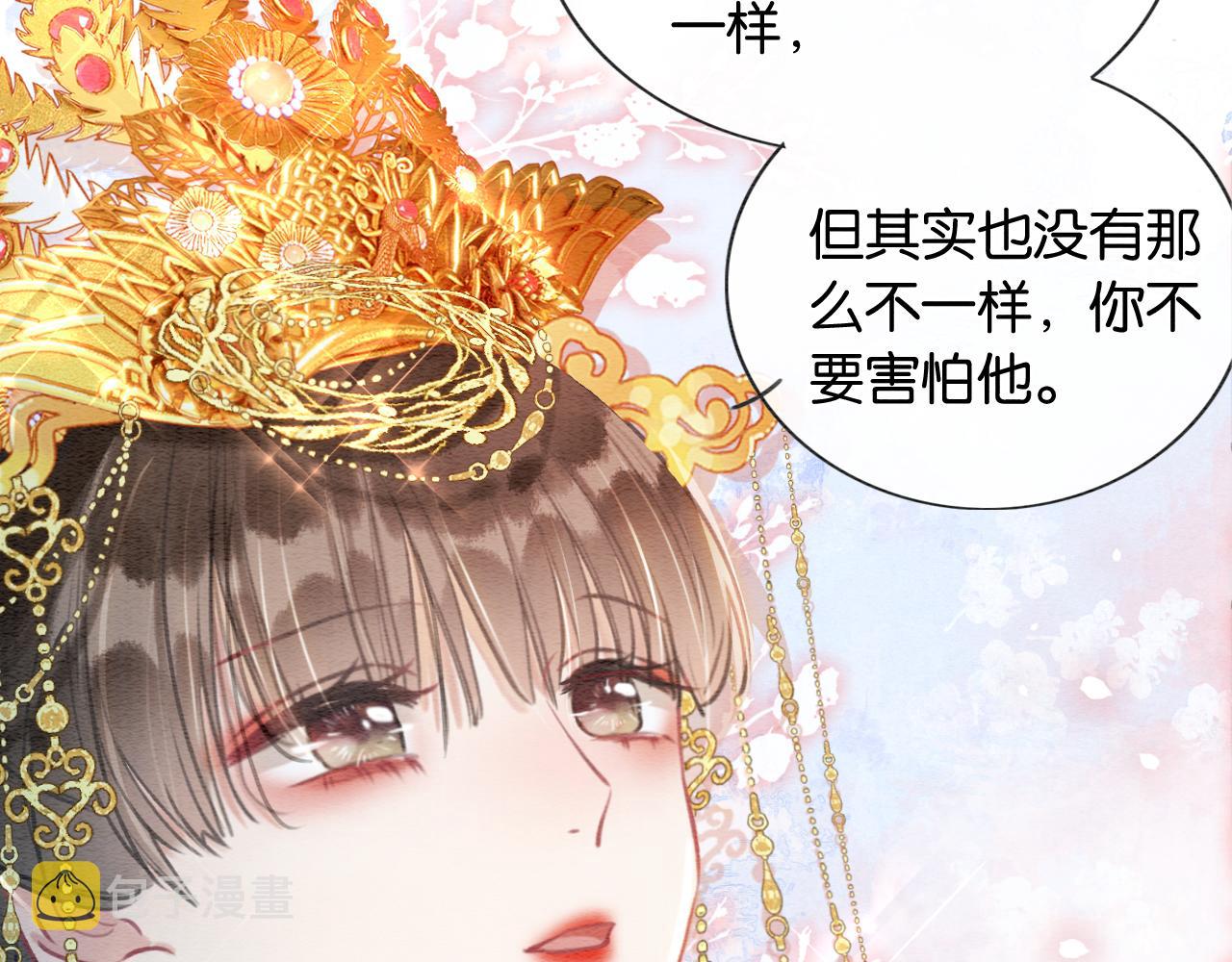 第109话 大婚25