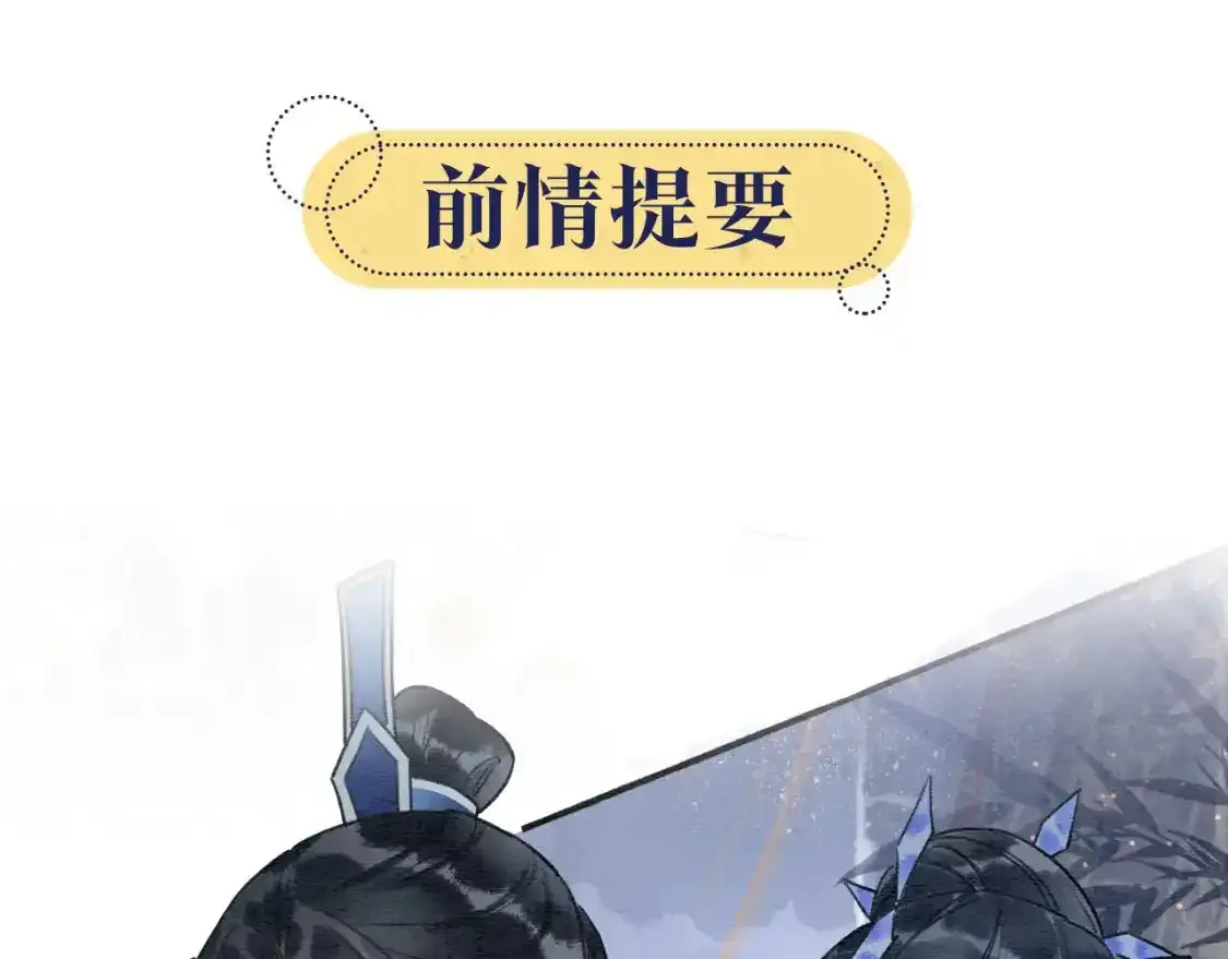 第126话 断月剪166