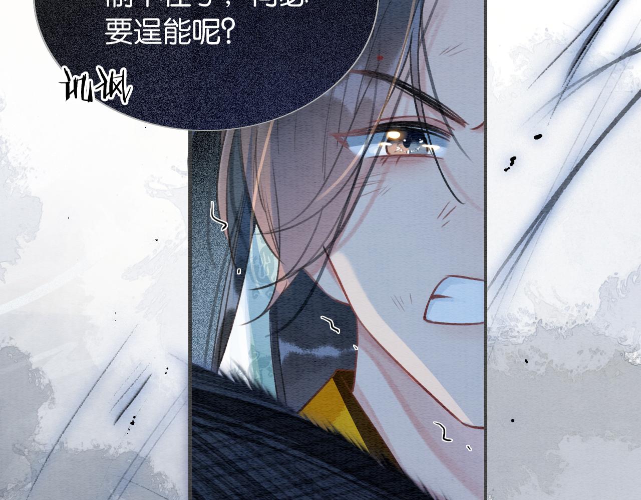 第83话 偷塞给妙妙的符纸31
