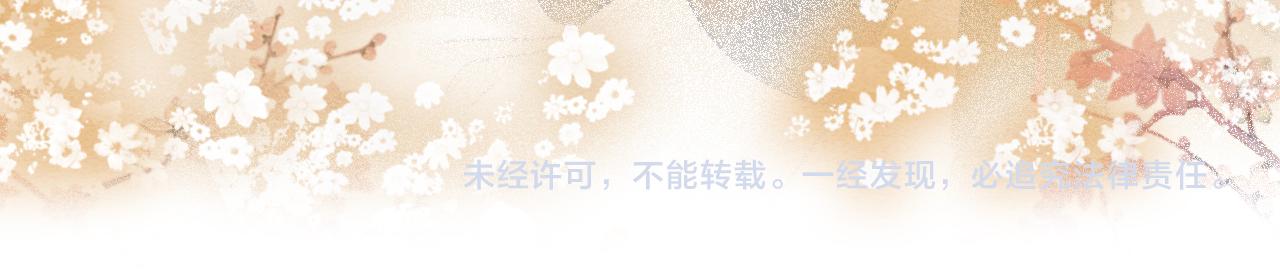 第61话 帮我刻竹蜻蜓99
