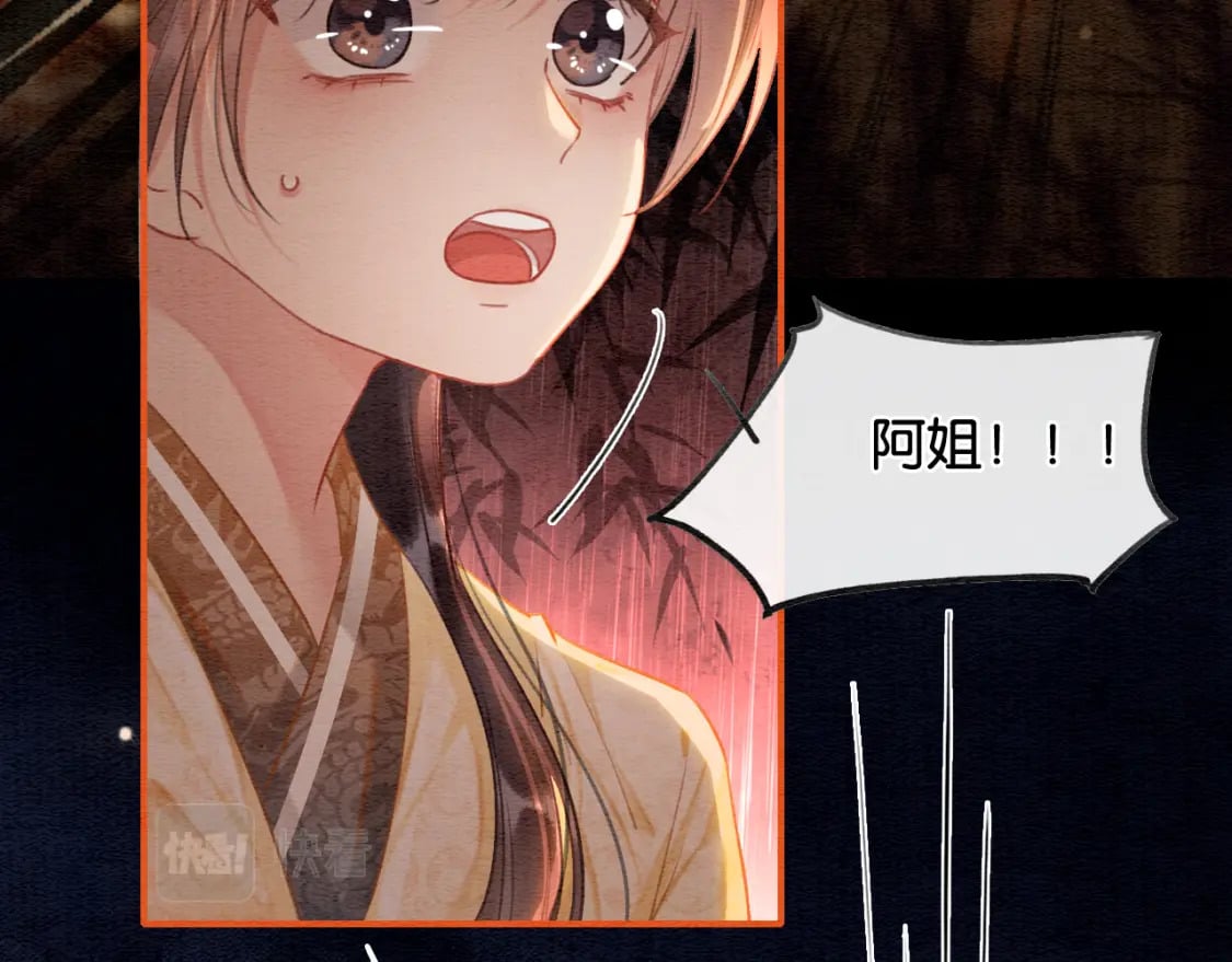 第146话 陷入死局？17