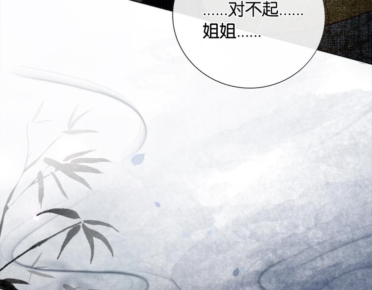第25话 我来教你炸火花3