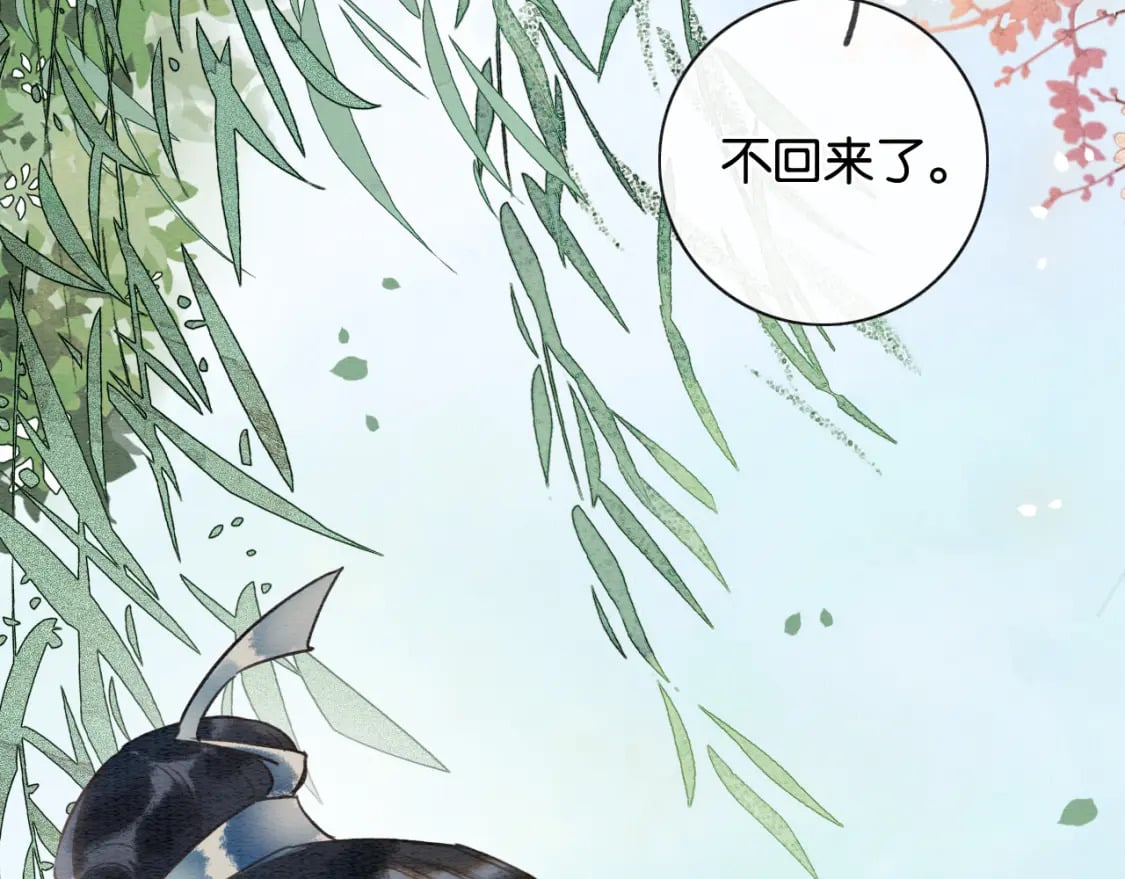 特典08 恢复记忆78