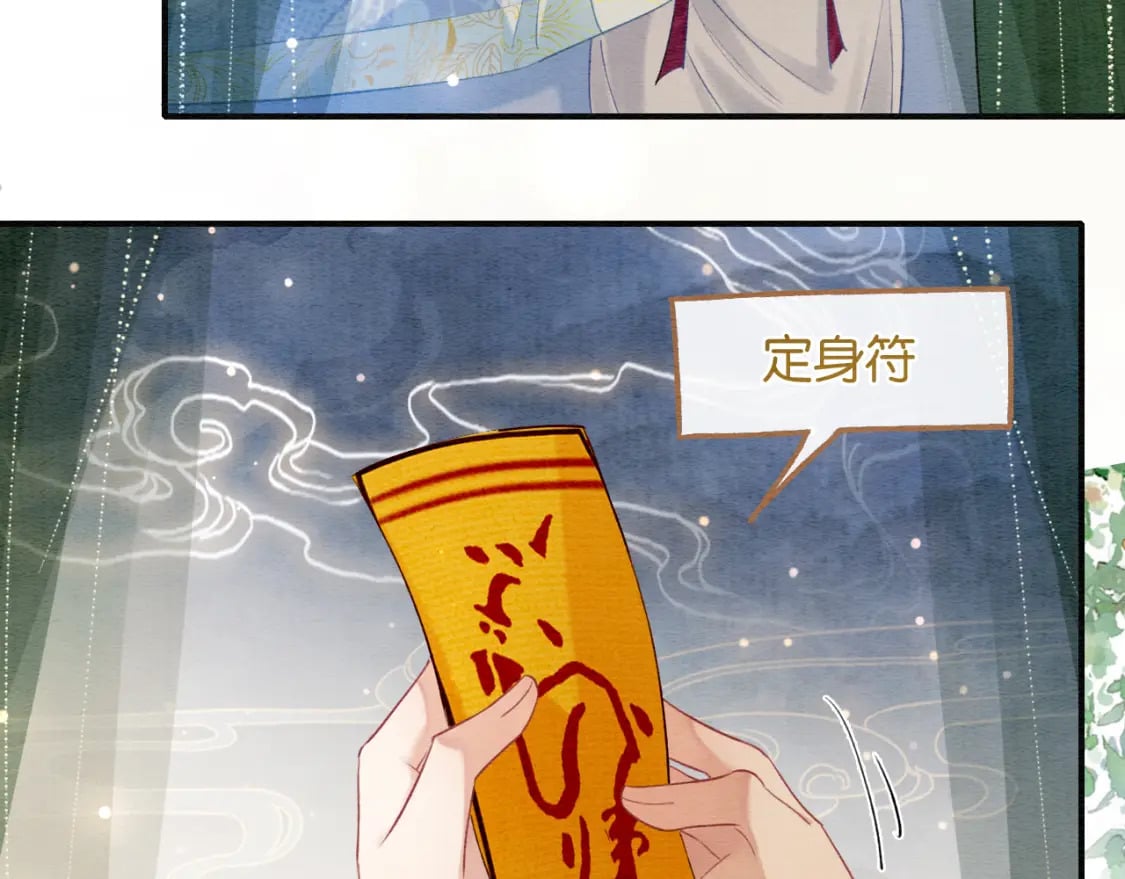 第150话 妙妙入阵25