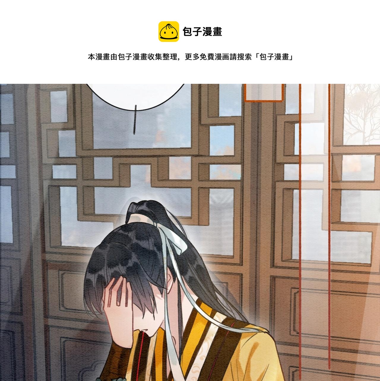第70话 好感度75%39