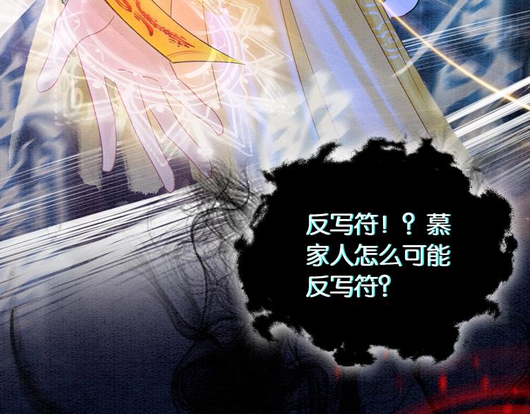 第12话 遭遇危险89