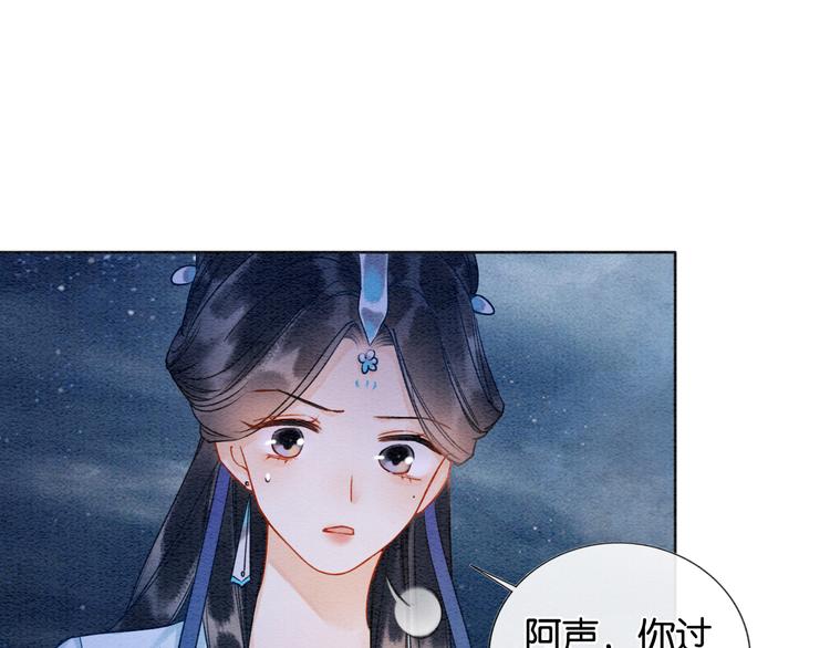 第20话 回忆中的那个人23