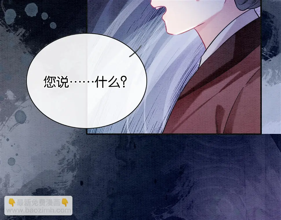 第129话 治愈慕声~7