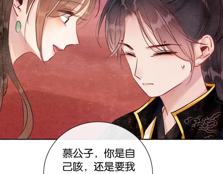 第34话 盯妙狂魔上线101