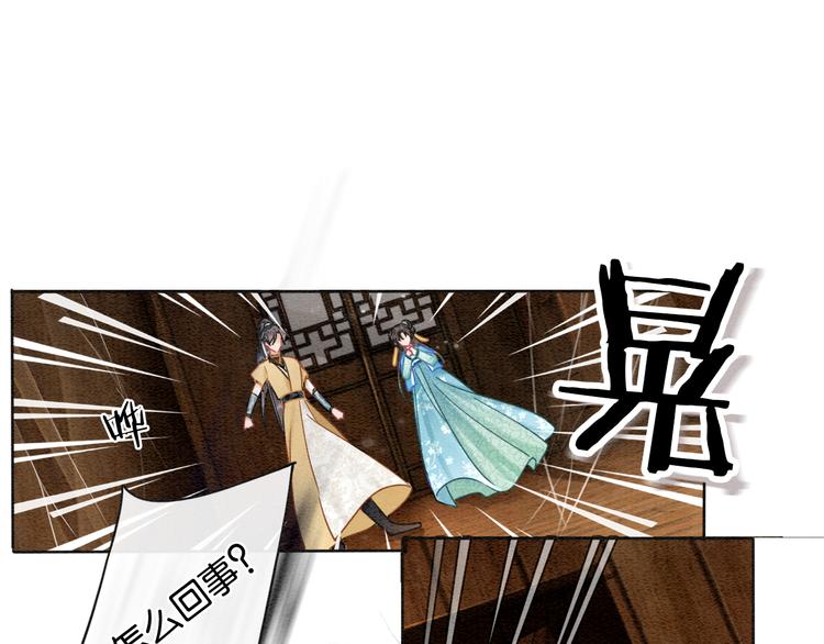 第18话 慕声火葬场预定！67
