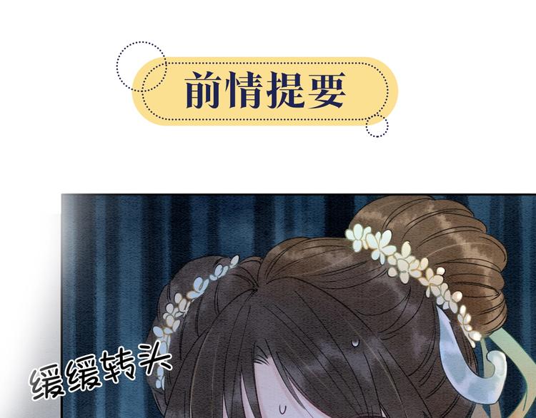 第5话 通宵攻略黑莲花0