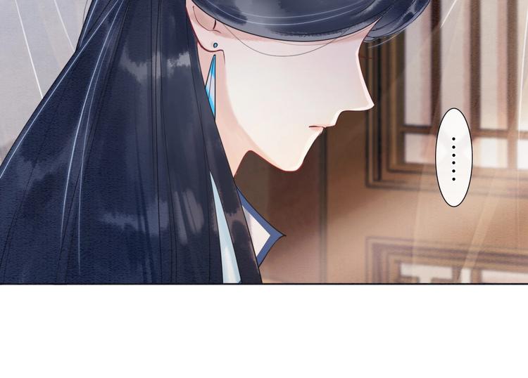 第6话 黑莲花别捣乱呀！63