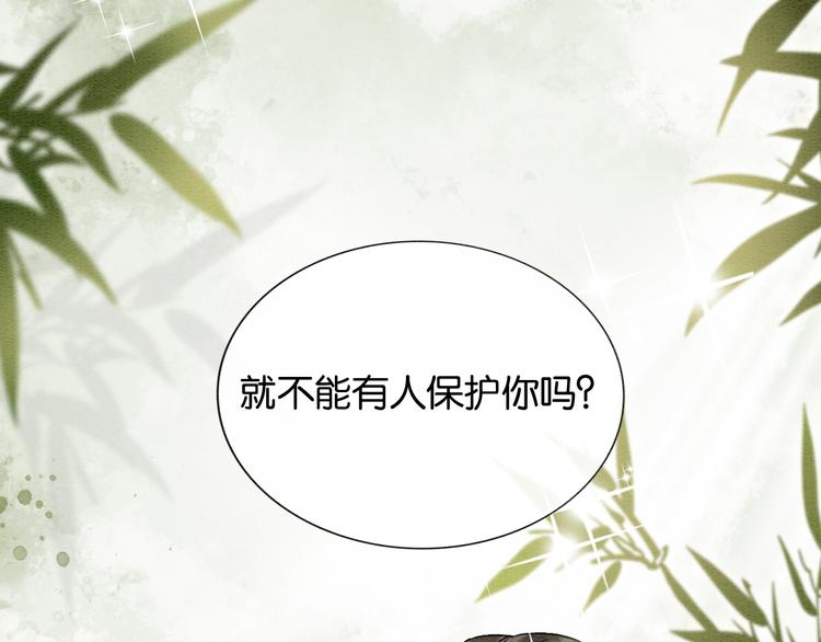 第25话 我来教你炸火花58