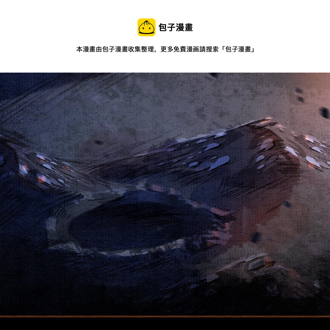 第78话 大妖现身！44