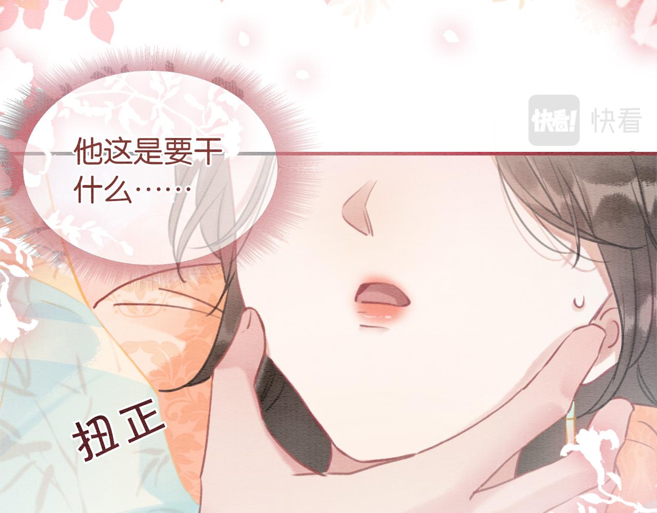 第100话 慕声对妙妙求婚？！63