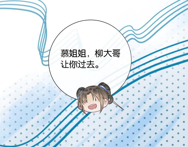 第22话 cp粉头再次助攻！35