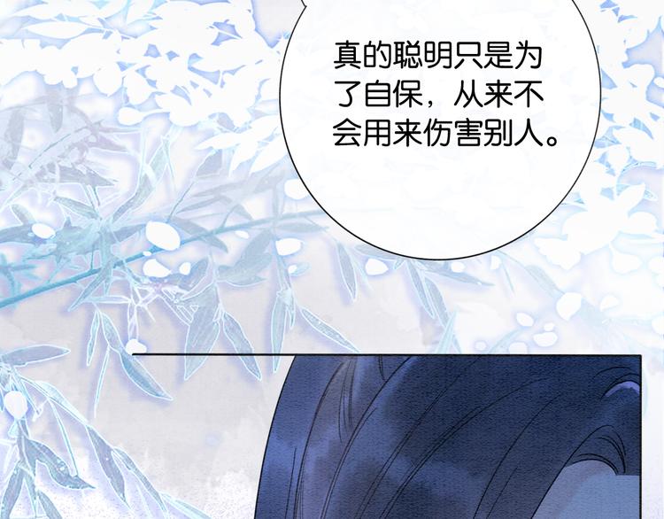 第18话 慕声火葬场预定！47