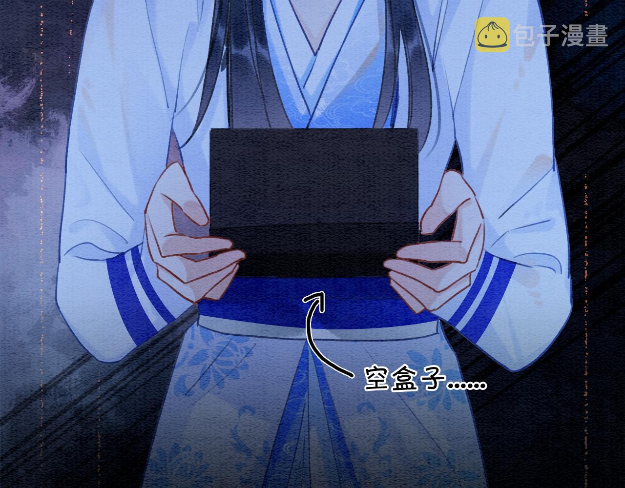 第86话 慕声妙妙终相见~107