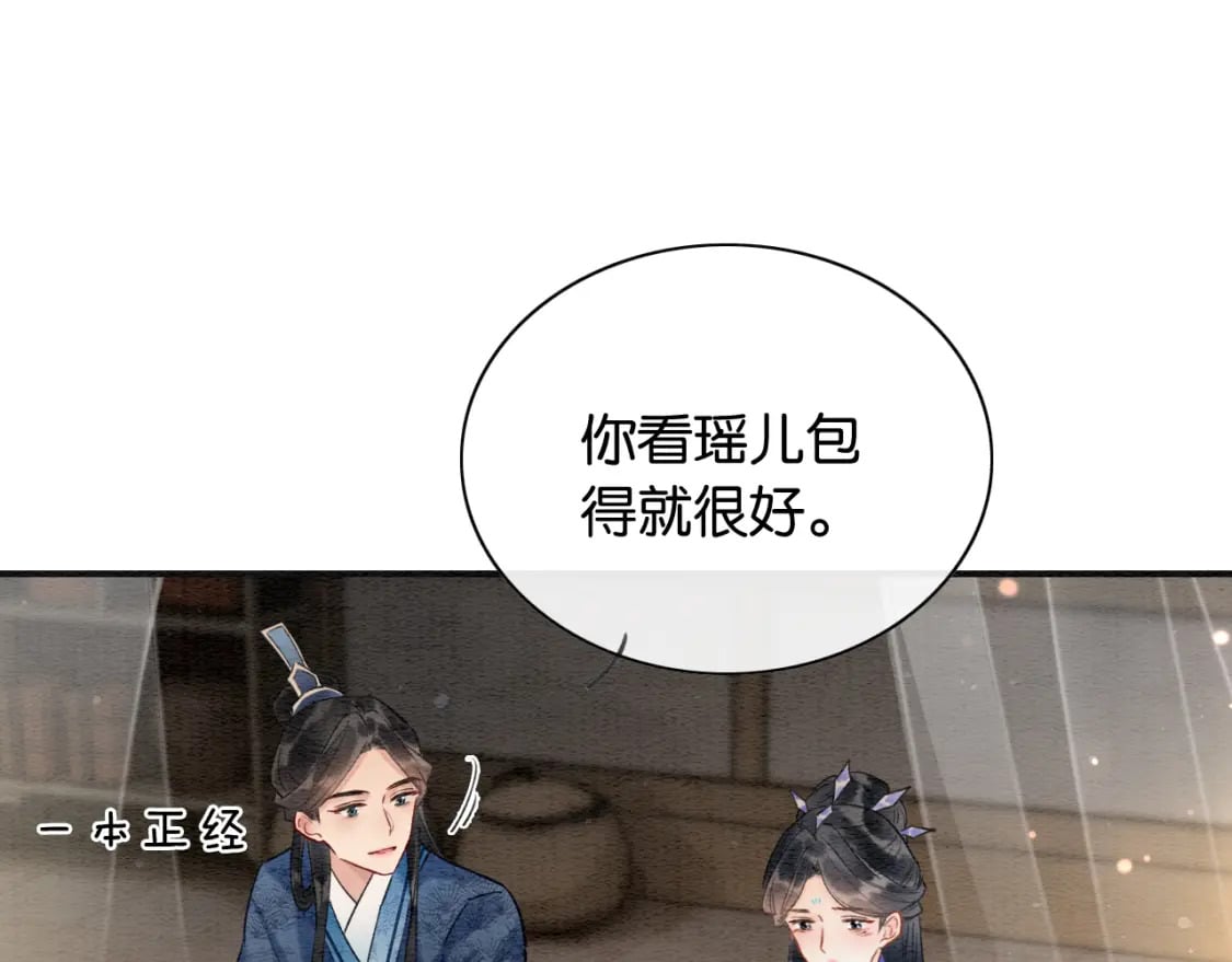 第131话 声声77
