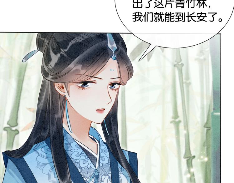 第28话 我不如柳拂衣吗？！25