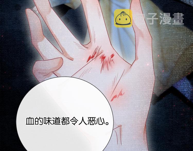 第24话 不小心说出口的话95