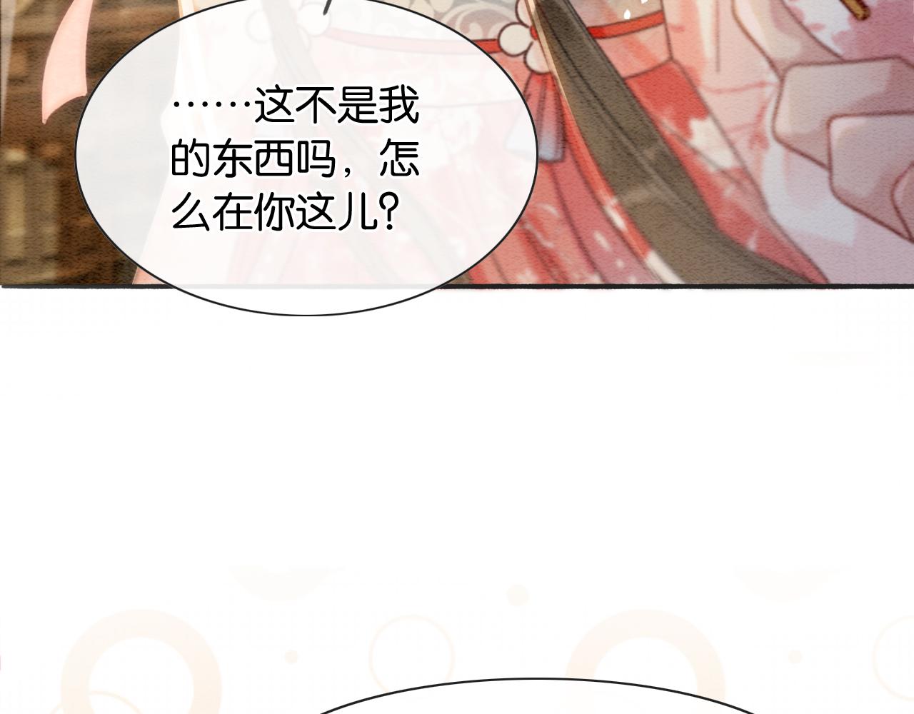 第61话 帮我刻竹蜻蜓93