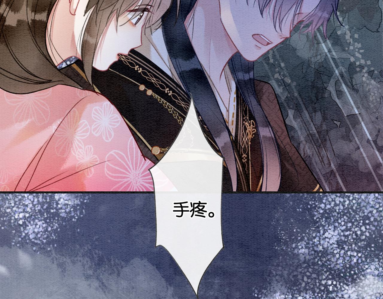 第117话 子期93