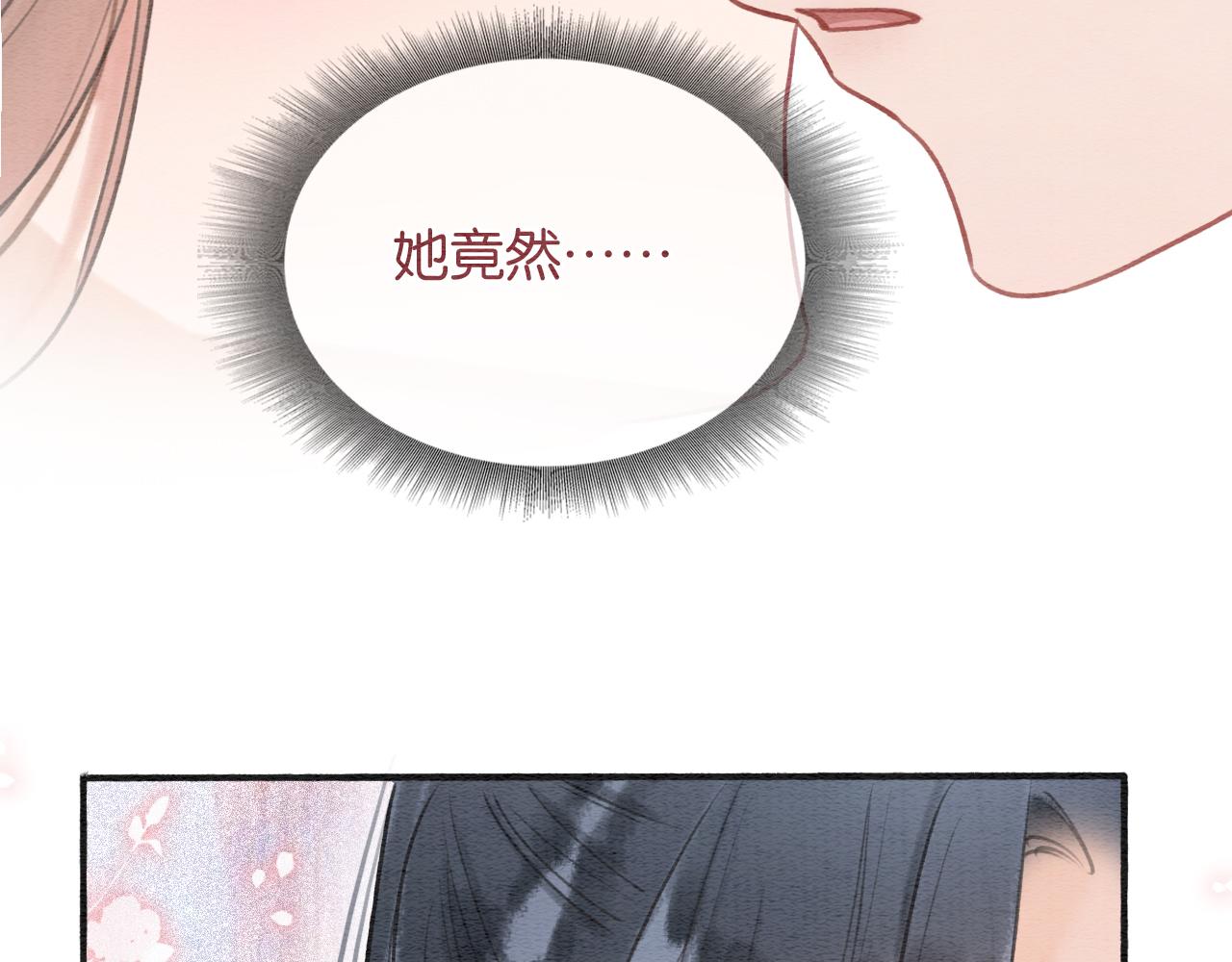 第75话 妙妙主动献吻！46