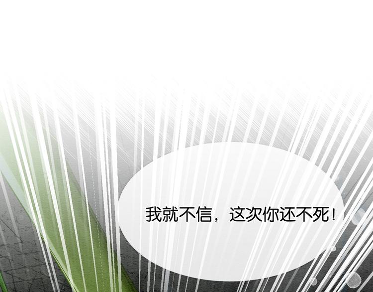 第27话 为何她会替我掩护？71
