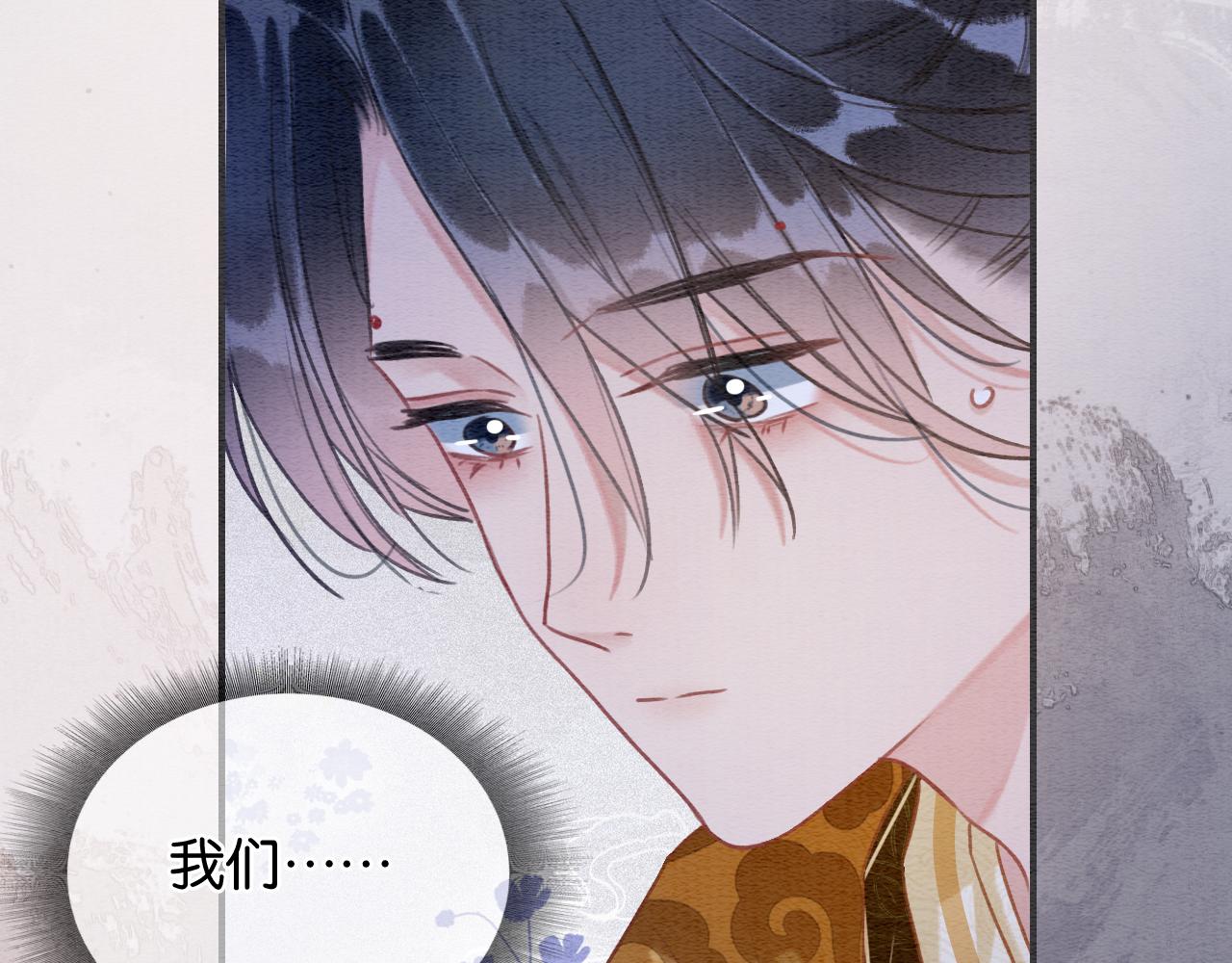 第106话 黑莲花的“压迫感”82