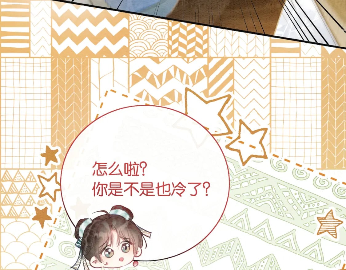 第143话 堆雪人名场面95