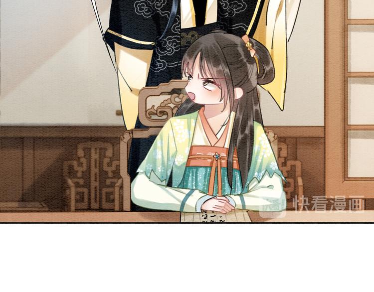 第33话 慕声偷看妙妙74