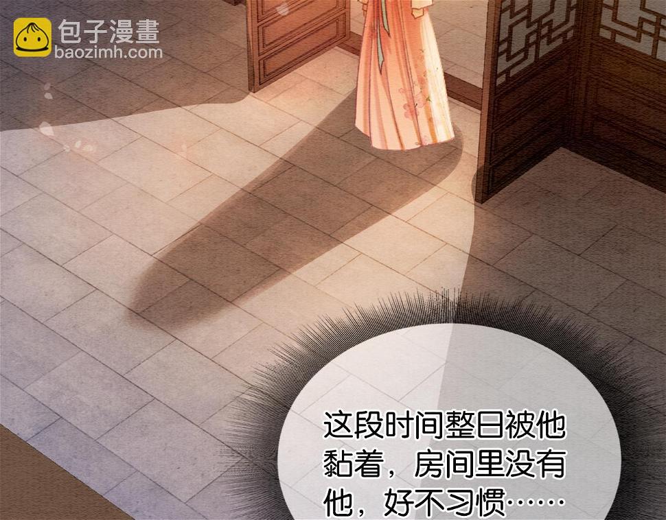 第129话 治愈慕声~29