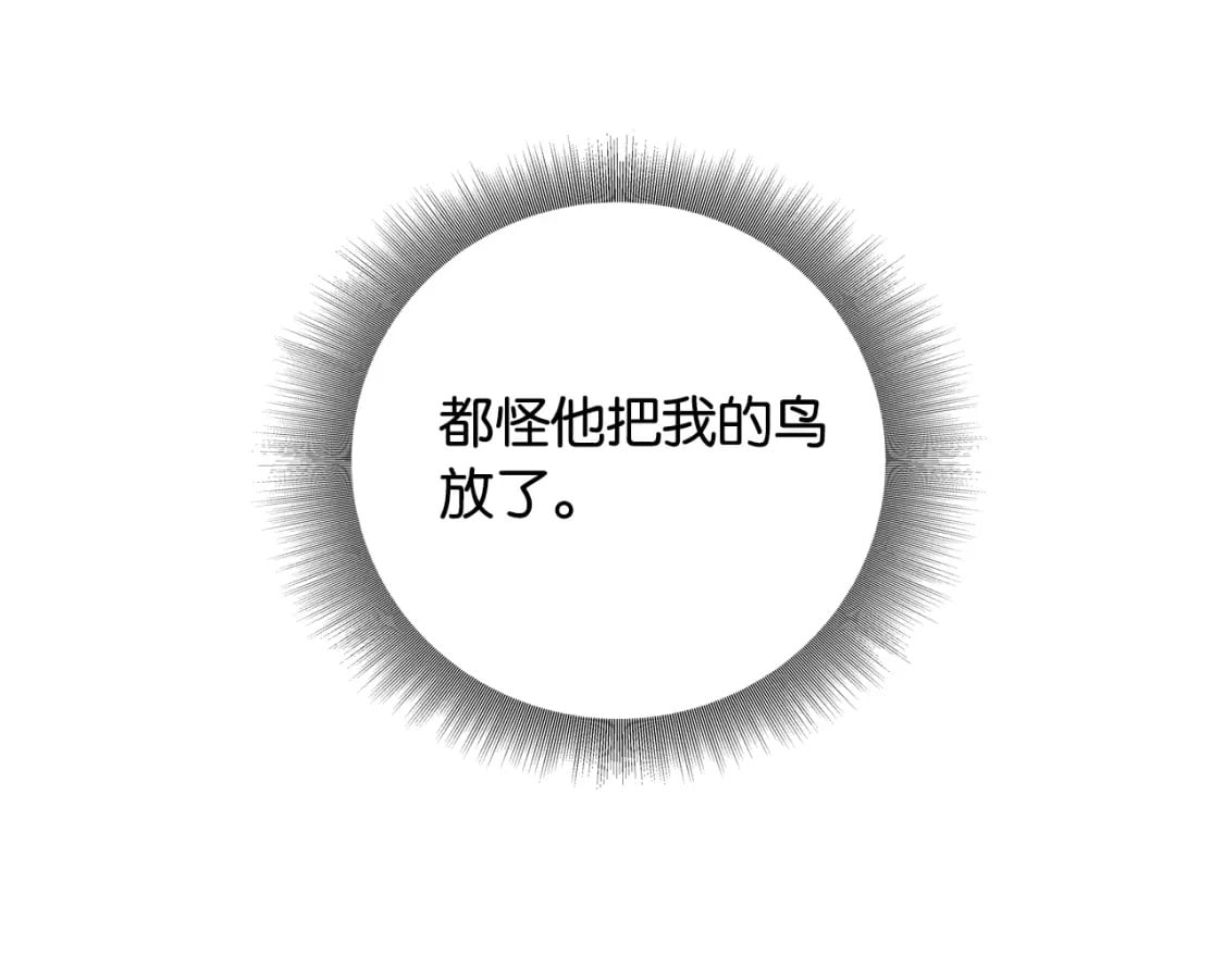 第149话 告别130